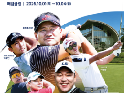 골프 대회 갤러리들 분노 이유는?